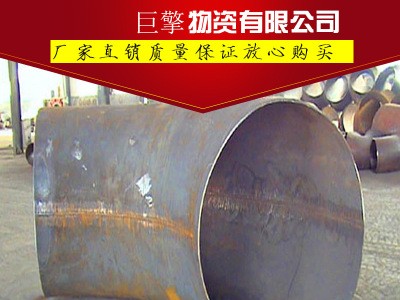 對(duì)焊碳鋼彎頭 銷售國標(biāo)大口徑對(duì)焊彎頭 90度彎頭廠家批發(fā)