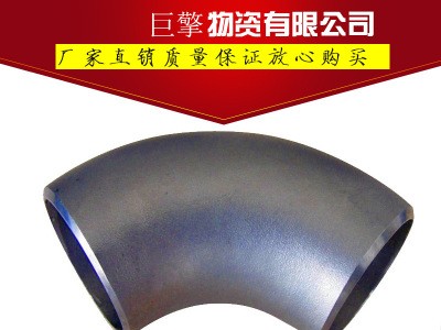 不銹鋼彎頭 防腐蝕管道配件不銹鋼彎頭 可定制多其他角度彎頭