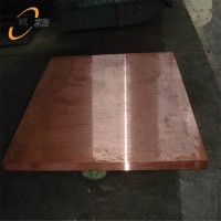 上海意隆供應QBe0.4-1.8鈹青銅板、QBe0.4-1.8鈹銅棒 品質保障