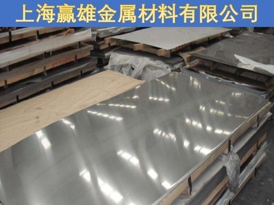 供應 3cr12不銹鋼薄中厚板 耐磨3Cr12鋼板規格齊全