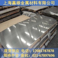 供應 3cr12不銹鋼薄中厚板 耐磨3Cr12鋼板規格齊全