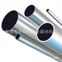 現貨6063鋁管 6061鋁合金管 薄壁鋁管 精準切割 無縫鋁管