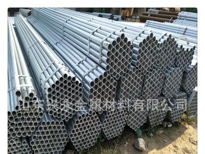 廠家現貨Q235B熱鍍鋅焊管直縫鍍鋅管各種尺寸規格齊全可訂做