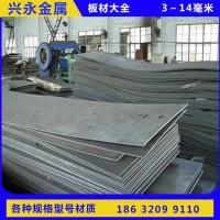 河鋼熱軋板邯鋼邯寶Q235B熱軋卷板2.75*1500普板5.75*1500開平板