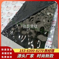 201鏡面本色大水波紋板廠家批發 酒店會所大中小水波紋板定制