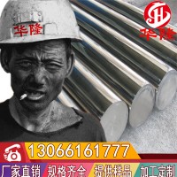 供應日本KDA1S熱作壓鑄模具鋼板 KDA1S精光板 KDA1S圓鋼 鍛件