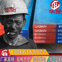 供應撫順FT32耐磨冷作模具鋼板 FT32電渣鋼板 FT32車光圓鋼 鍛件