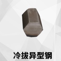供應q235六角鋼 山東熱軋六角鋼棒批發 高精密冷拉六角棒加工廠家
