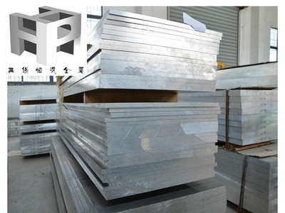 現貨供應7075鋁卷 7075鋁管 7075超硬鋁片 7075割薄圓片