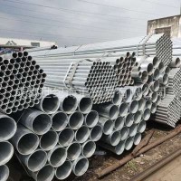 鍍鋅鋼管 四川成都現(xiàn)貨銷售 規(guī)格齊全 量大從優(yōu) 可定做
