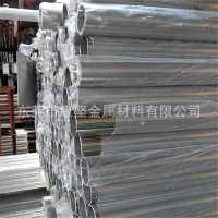 國產304不銹鋼管 201焊接管 大口徑鋼管 不銹鋼有縫管