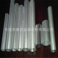 廠家直銷6063鋁毛細管 毛細管切割加工 去毛刺 精密毛細管