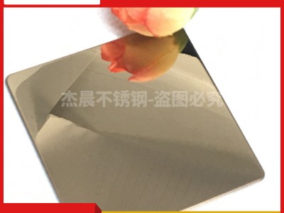 304彩色不銹鋼鏡面板 8K超精磨酒店KTV商場電梯不銹鋼彩色鏡面板