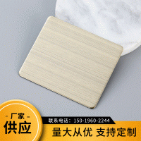 340不銹鋼板 拉絲香檳金無指紋不銹鋼板 裝修彩鋼板支持定制