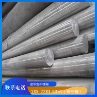 不銹鋼棒廠家銷售 304/316l不銹鋼圓鋼 201不銹鋼棒 實心不銹鋼