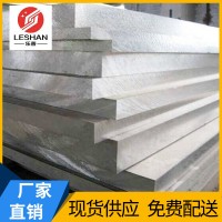 直銷進口俄鋁鋁板庫姆斯2024t351中厚鋁板