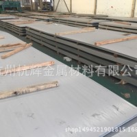 清涼熱銷各種2507雙相不銹鋼平板卷板用途廣泛價格優惠抗腐蝕性高