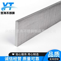 生產304不銹鋼扁鋼冷拉不銹鋼扁鋼切割耐腐蝕316L不銹鋼扁鋼定制