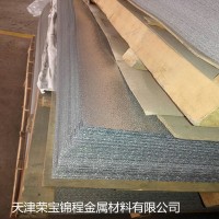 管道保溫用鋁皮 供熱站用鋁卷 0.4毫米鋁皮0.9mm鋁板 十米起售