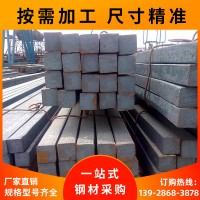 廠家直銷 寶鋼Q235 10*10 30*30方鋼冷拉光亮 冷拉鋼碳素結(jié)構(gòu)鋼