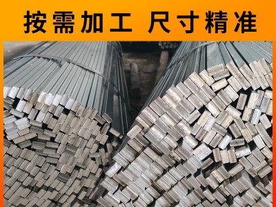 國標45# 機械加工用冷拉扁鋼非標Q235冷拉扁鋼 40Cr冷拉合金扁鋼