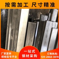 廠家直銷45#圓鋼 Q235B圓鋼 眾多直徑可選 鋸床零切標準 可送到廠