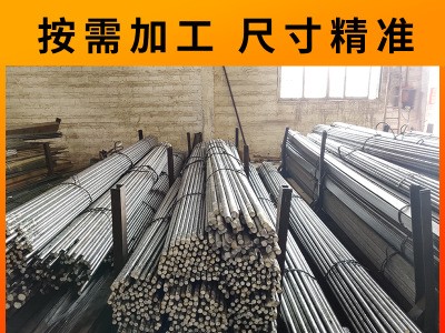 廠家直銷A3冷拉圓鋼 Q235冷拉鋼 A3五金專業冷拉圓鋼光亮耐磨損