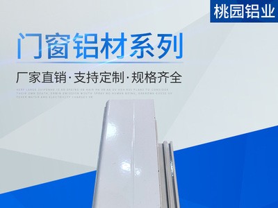 廠家定制門(mén)窗鋁型材櫥柜裝飾鋁合金無(wú)框燈飾鋁型材建筑工程鋁材