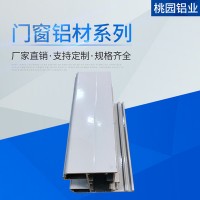 廠家定制門窗鋁型材櫥柜裝飾鋁合金無框燈飾鋁型材建筑工程鋁材