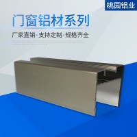 門窗鋁材 6063-T5衣柜門鋁材 無框燈飾鋁型材 櫥柜裝飾鋁材