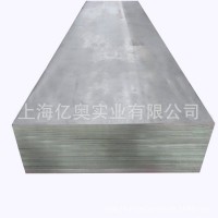 工具鋼 冷作 模具鋼 D2 D3 O1 O2 A2 訂貨