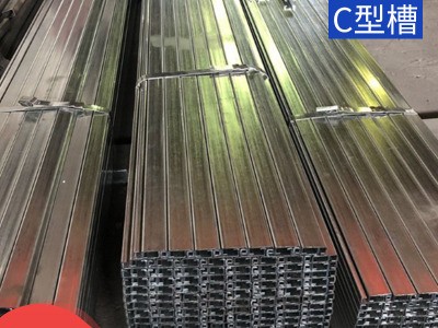 太陽能光伏支架熱鍍鋅C型鋼41*41*2.0檁條U型鋼槽規(guī)格齊全工廠發(fā)