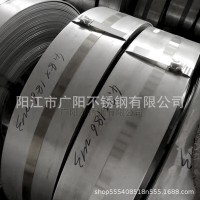 廠家直供不銹鋼卷420j1(2CR13)刀具生產專用不銹鋼規格齊全可分條