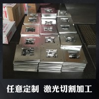 鋼板激光切割 不銹鋼激光切割加工 機械配件鋁件定制鈑金機箱