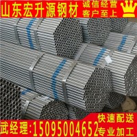 Q345B鍍鋅圓管 6分*2.5mm 鍍鋅穿線管 鍍鋅帶管 規(guī)格齊全價格優(yōu)惠