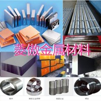 供應韓國TD62合金鋼 TD62圓棒 TD62模具鋼 TD62材料