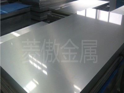 供應德國批發AlZnMgCu1.5航空鋁板 AlZnMgCu1.5高硬度鋁合金