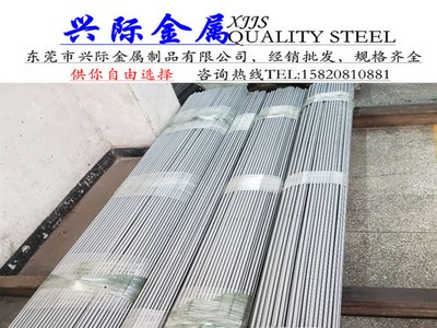 現(xiàn)貨德標(biāo)易切削鋼10SPb20易車鐵高精度冷拉圓鋼 10SPb20光亮圓棒