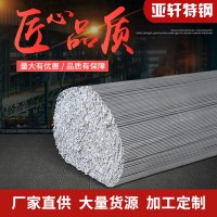 工廠直銷冷拉圓鋼機械加工實心鋼棒工業建筑鋼材冷軋圓鋼定制批發