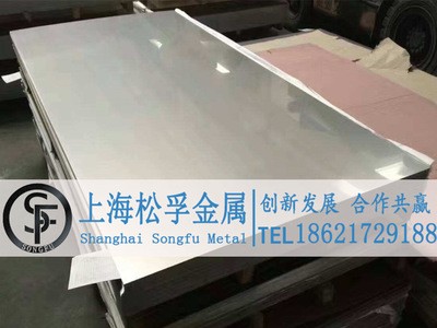 現貨供應317L不銹鋼板耐海水性好317L不銹鋼板材薄板激光切割零售