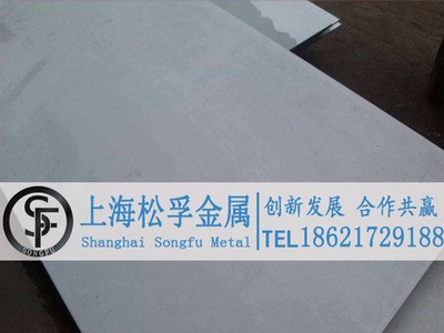 現貨銷售304LN不銹鋼板材高強度304LN不銹鋼板薄板厚板批發零售