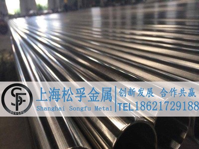 現貨銷售201不銹鋼管圓管無縫管空心201不銹鋼管材焊管耐酸工業管