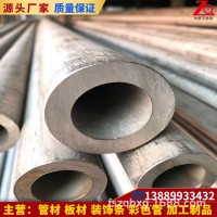 廠家直銷304不銹鋼無縫管圓通工業面拋光面201圓管35*5.0 102*6.0