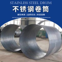 201 304 316 不銹鋼卷筒 不銹鋼板 可焊接 卷筒 切割