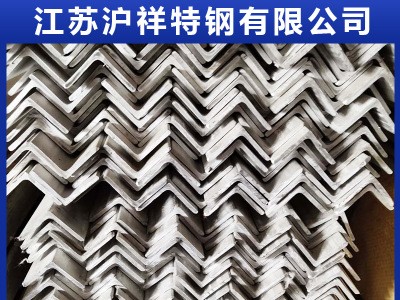 直銷 316不銹鋼角鋼304不銹鋼角鋼 規(guī)格齊全