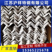直銷 316不銹鋼角鋼304不銹鋼角鋼 規格齊全