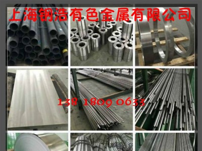 特種不銹鋼XM-28板材 圓棒 特種規格定制 交貨快 品質保證!