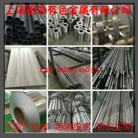 W.Nr.1.4959對應中國牌號鎳基耐蝕合金NS1103供應 板材 棒材 管材