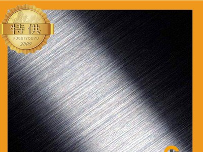 批發供應張浦 304DQ不銹鋼板黑色拉絲平板貼膜1.0mm現貨裝飾折彎