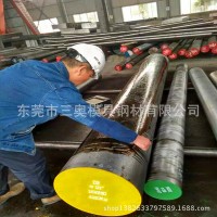 廠家供應8407模具鋼8407高溫強度高模具鋼材8407硬材模具鋼材正品